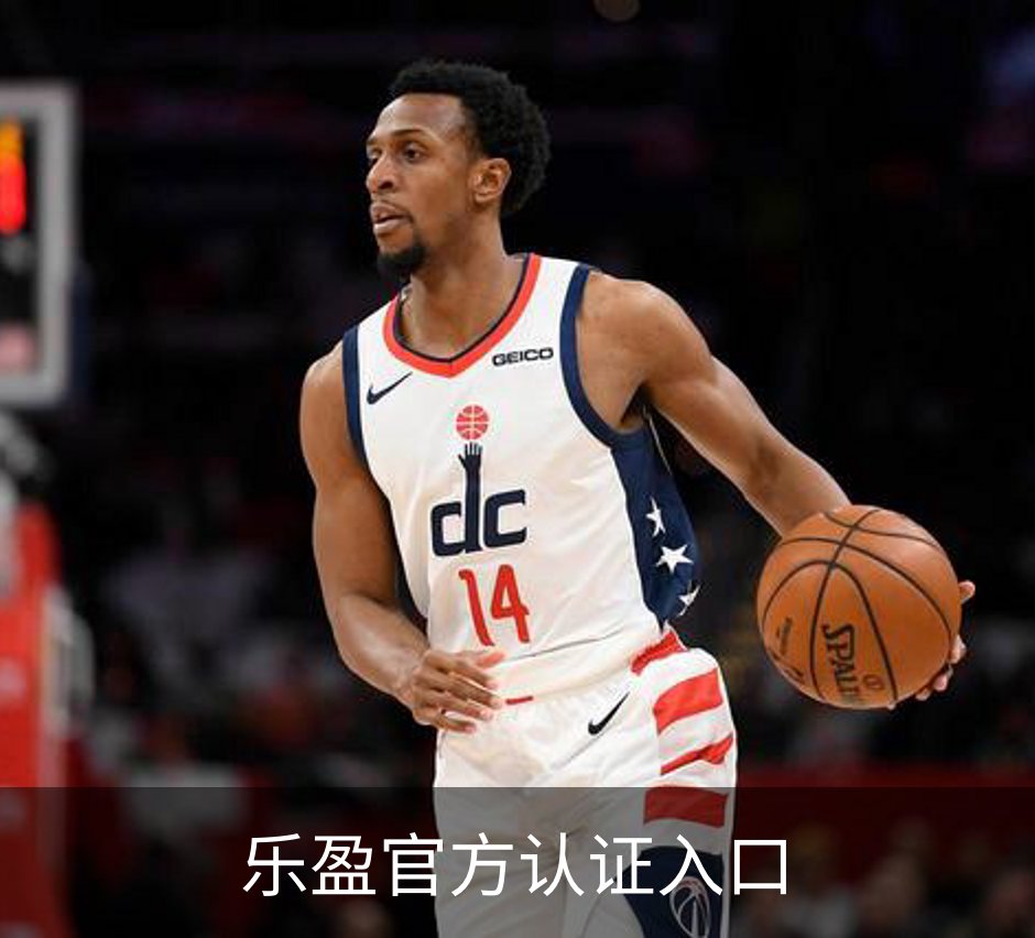 关于乐盈官方认证入口